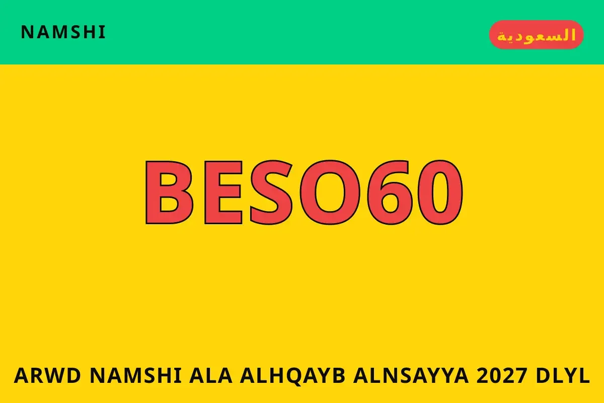 عروض namshi على الحقائب النسائية 2027 — namshi في السعودية | عروض namshi على الحقائب النسائية 2027 — namshi in السعودية
