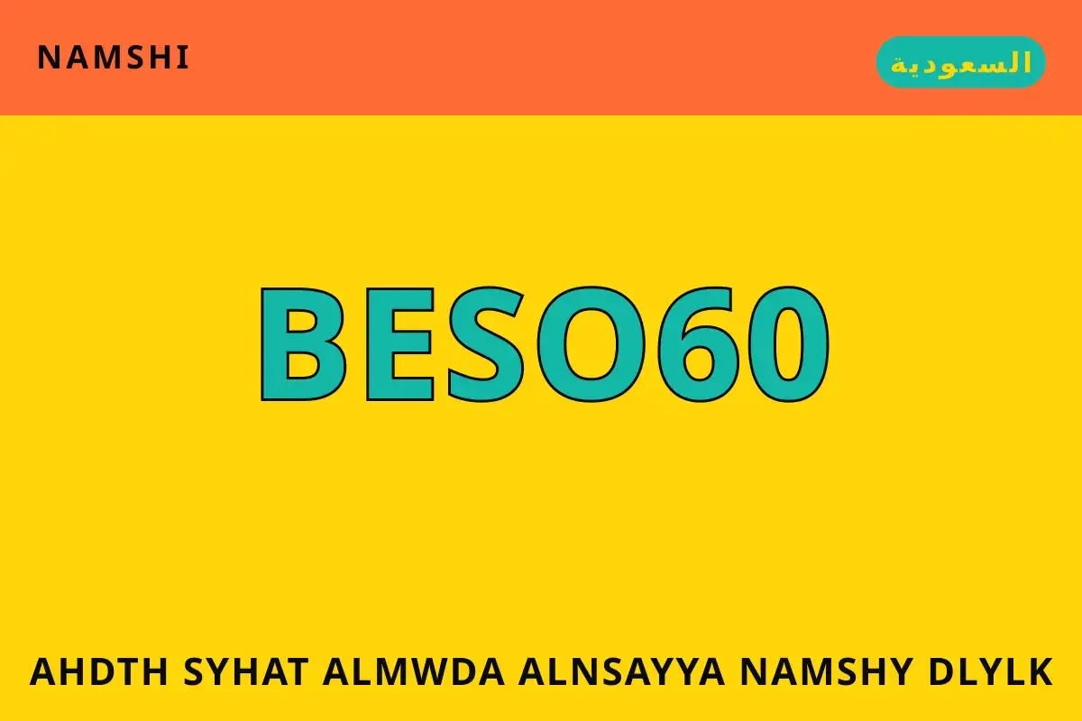 أحدث صيحات الموضة النسائية نامشي — namshi في السعودية | أحدث صيحات الموضة النسائية نامشي — namshi in السعودية
