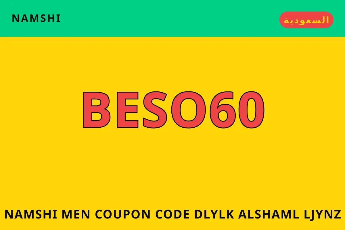 namshi men coupon code — namshi في السعودية | namshi men coupon code — namshi in السعودية
