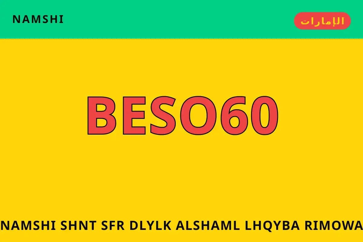 namshi شنط سفر — namshi في الإمارات | namshi شنط سفر — namshi in الإمارات