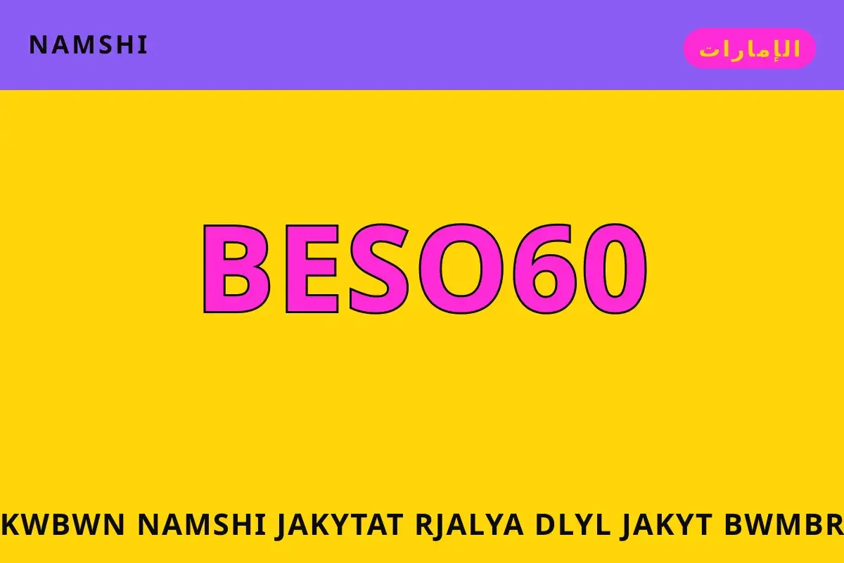 كوبون namshi جاكيتات رجالية — namshi في الإمارات | كوبون namshi جاكيتات رجالية — namshi in الإمارات
