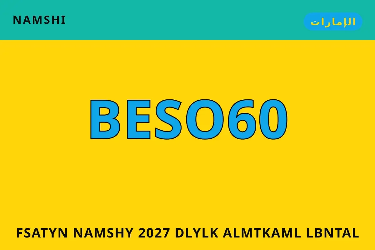 فساتين نامشي 2027 — namshi في الإمارات | فساتين نامشي 2027 — namshi in الإمارات