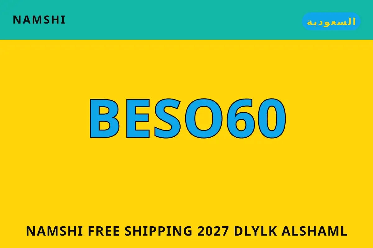 namshi free shipping 2027 — namshi في السعودية | namshi free shipping 2027 — namshi in السعودية