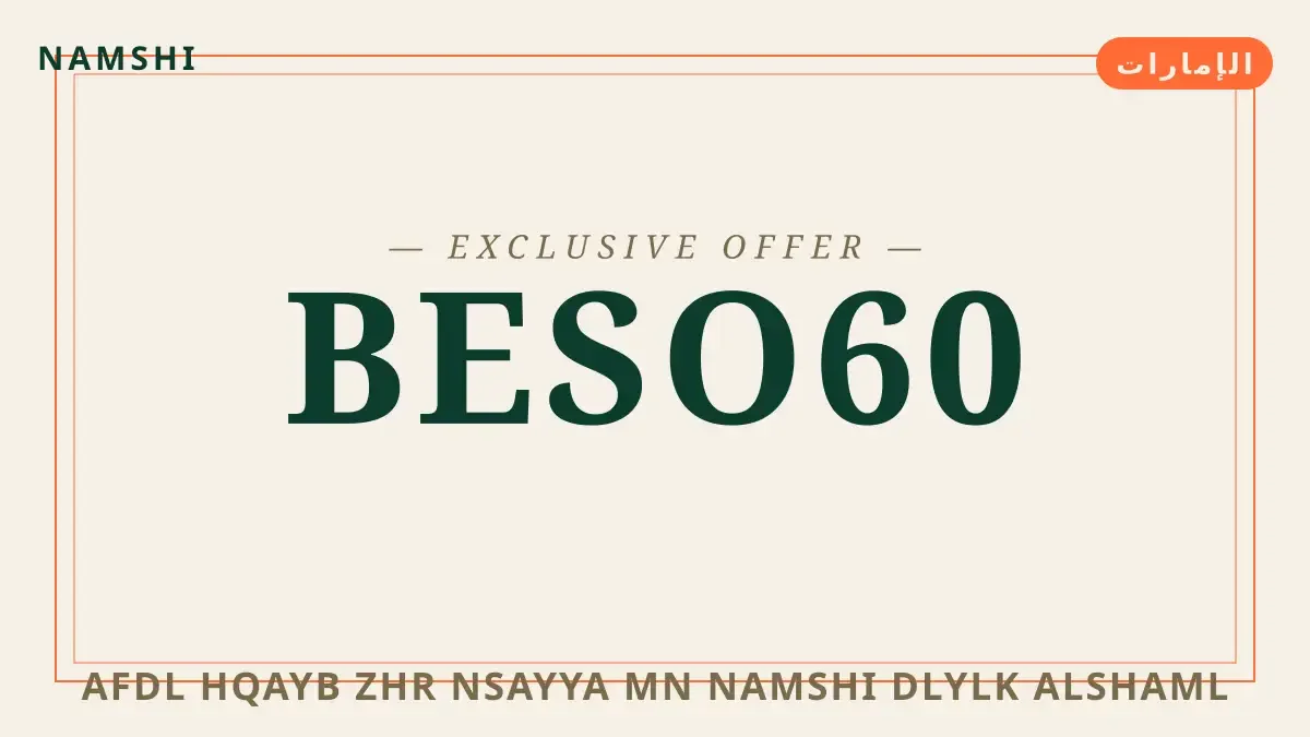دليل أفضل حقائب ظهر نسائية من namshi مع namshi | أفضل حقائب ظهر نسائية من namshi guide with namshi