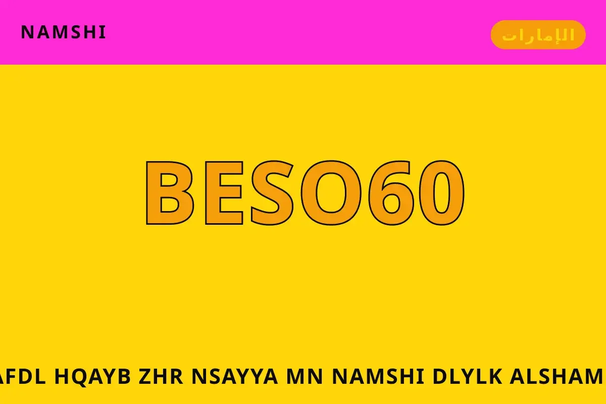 أفضل حقائب ظهر نسائية من namshi — namshi في الإمارات | أفضل حقائب ظهر نسائية من namshi — namshi in الإمارات
