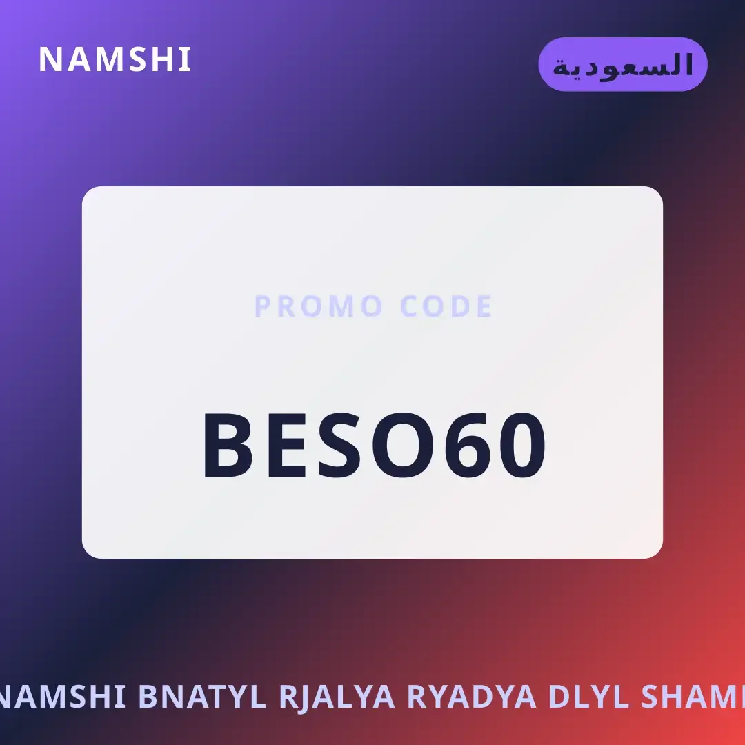 أفضل عروض namshi بناطيل رجالية رياضية على namshi بـالسعودية | Best namshi بناطيل رجالية رياضية deals at namshi in السعودية