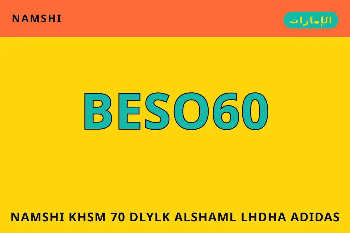 namshi خصم 70% — namshi في الإمارات | namshi خصم 70% — namshi in الإمارات