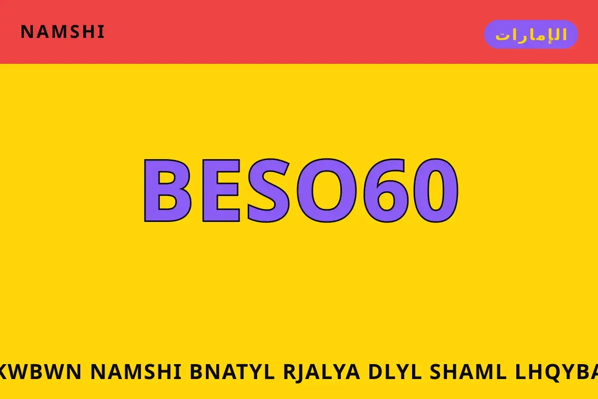 كوبون namshi بناطيل رجالية — namshi في الإمارات | كوبون namshi بناطيل رجالية — namshi in الإمارات