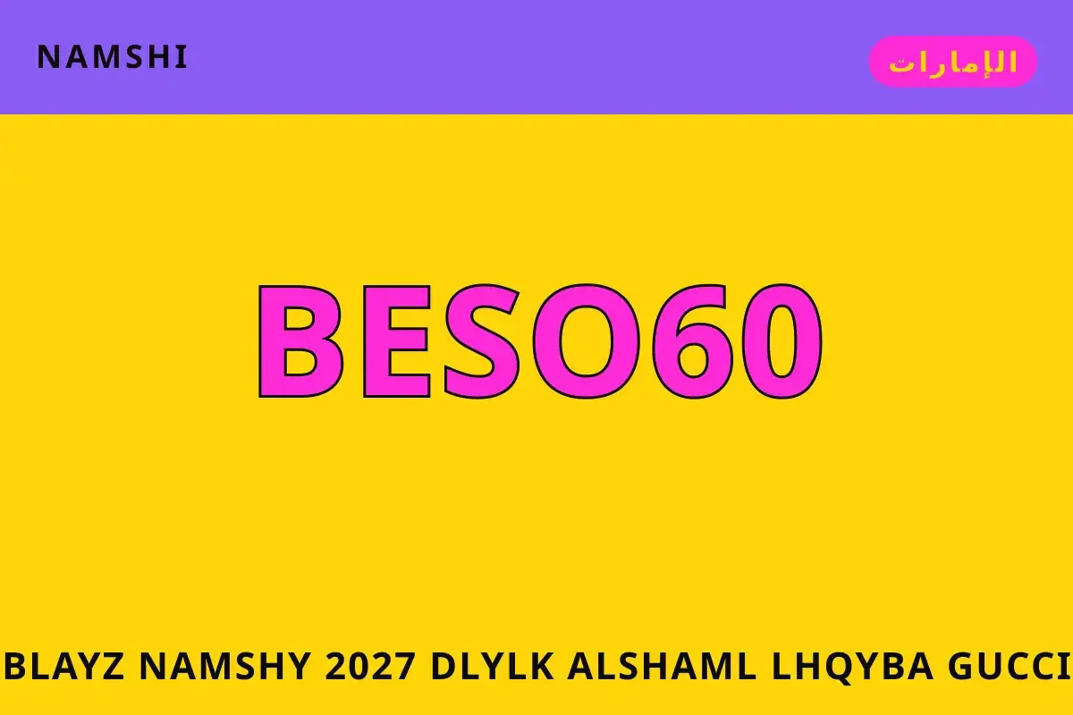 بلايز نامشي 2027 — namshi في الإمارات | بلايز نامشي 2027 — namshi in الإمارات