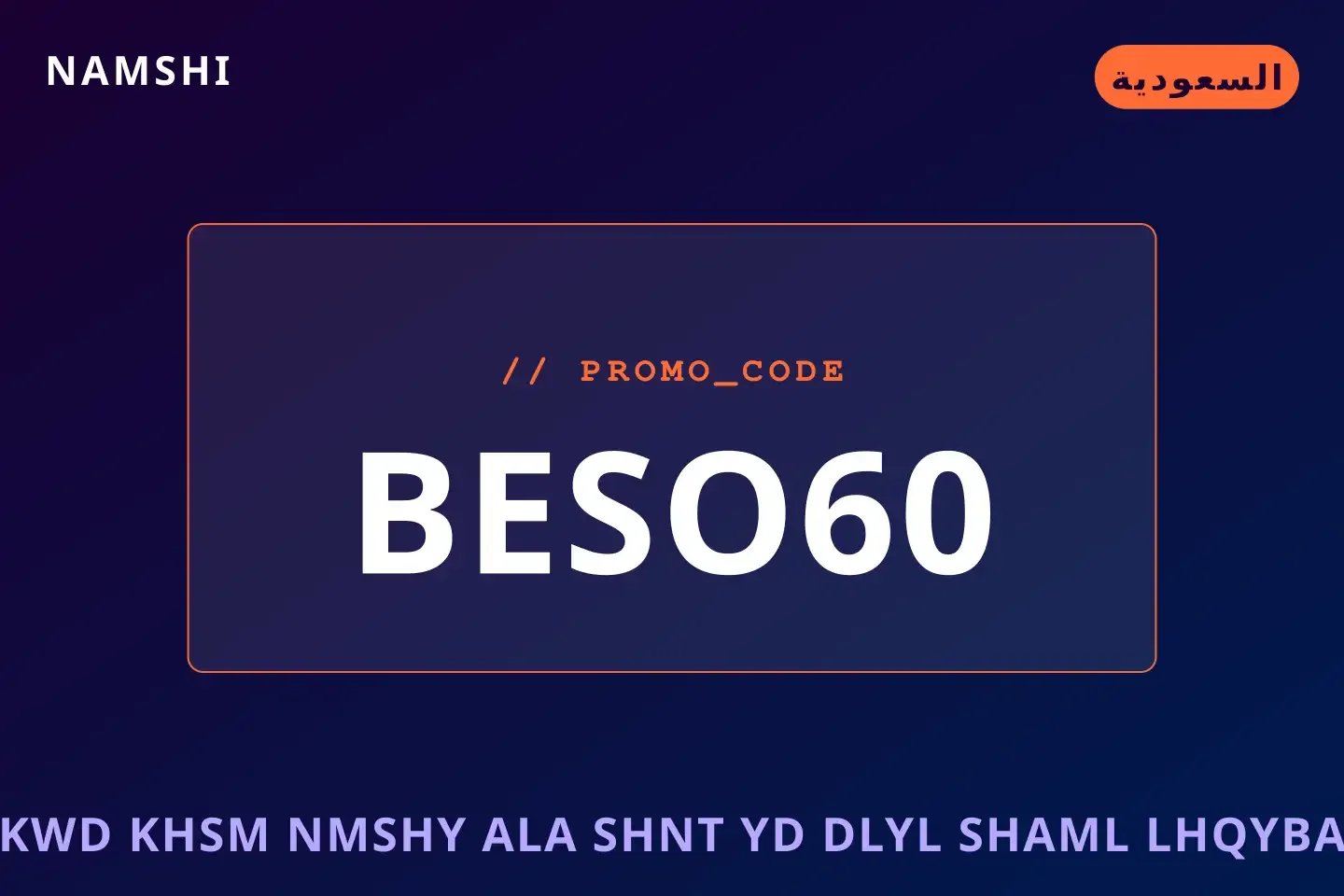 أفضل عروض كود خصم نمشي على شنط يد على namshi بـالسعودية | Best كود خصم نمشي على شنط يد deals at namshi in السعودية