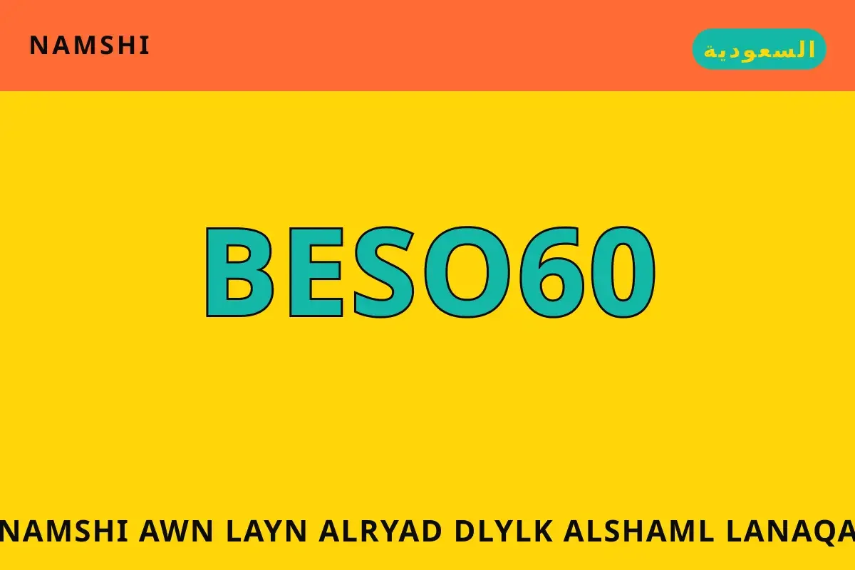 namshi اون لاين الرياض — namshi في السعودية | namshi اون لاين الرياض — namshi in السعودية