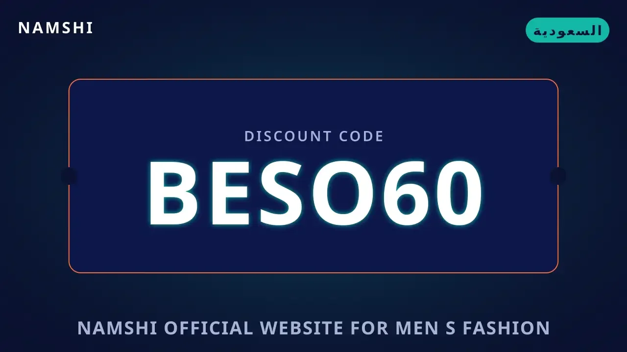 namshi official website for men's fashion: دليلك الشامل namshi official website for men's fashion — namshi في السعودية | namshi official website for men's fashion — namshi in السعودية