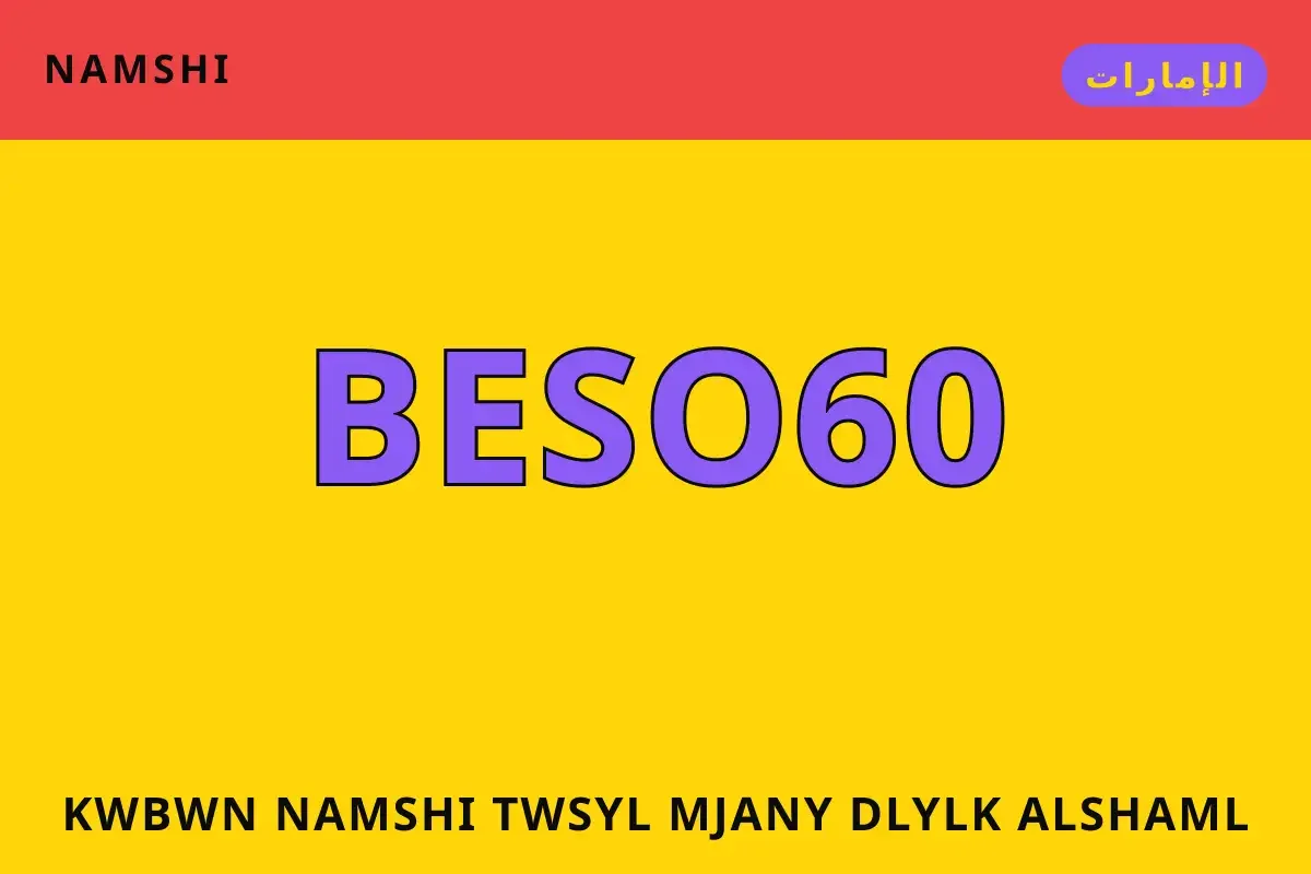 كوبون namshi توصيل مجاني — namshi في الإمارات | كوبون namshi توصيل مجاني — namshi in الإمارات