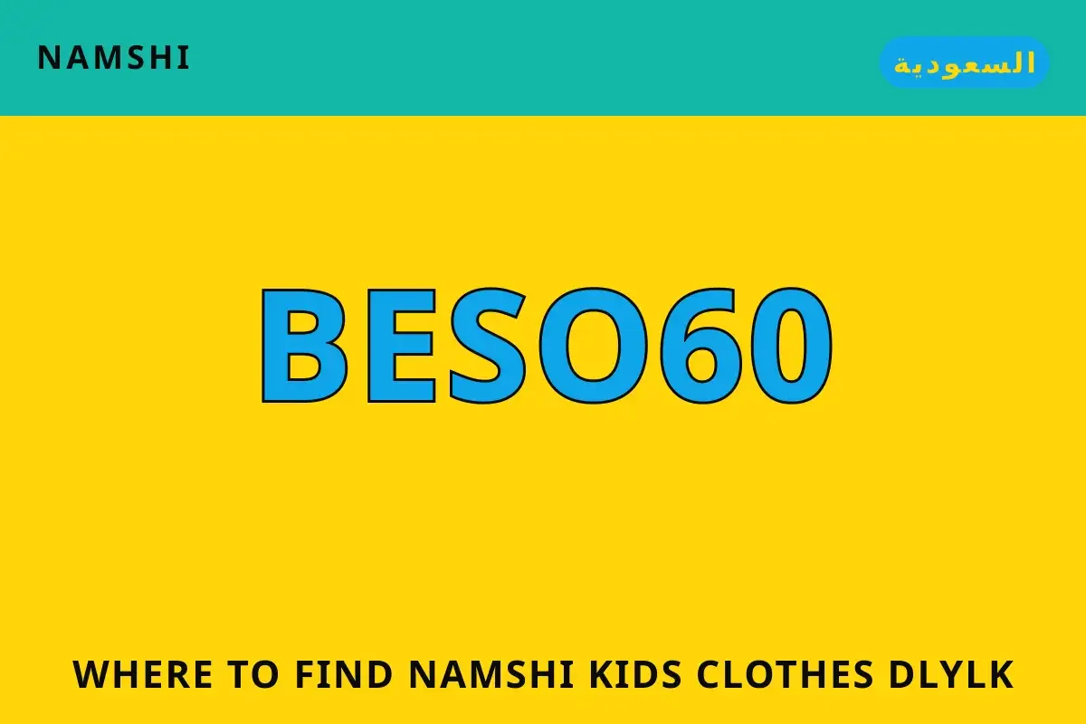where to find namshi kids clothes — namshi في السعودية | where to find namshi kids clothes — namshi in السعودية