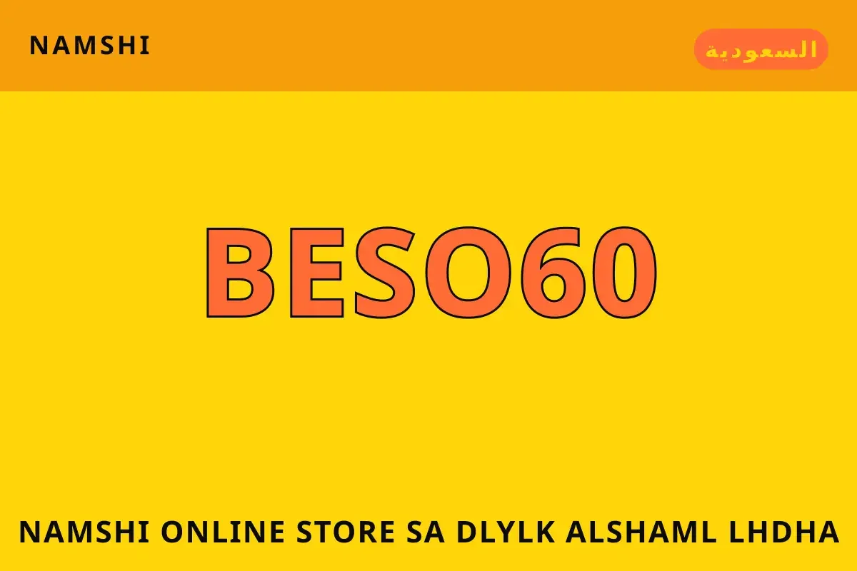 namshi online store SA — namshi في السعودية | namshi online store SA — namshi in السعودية