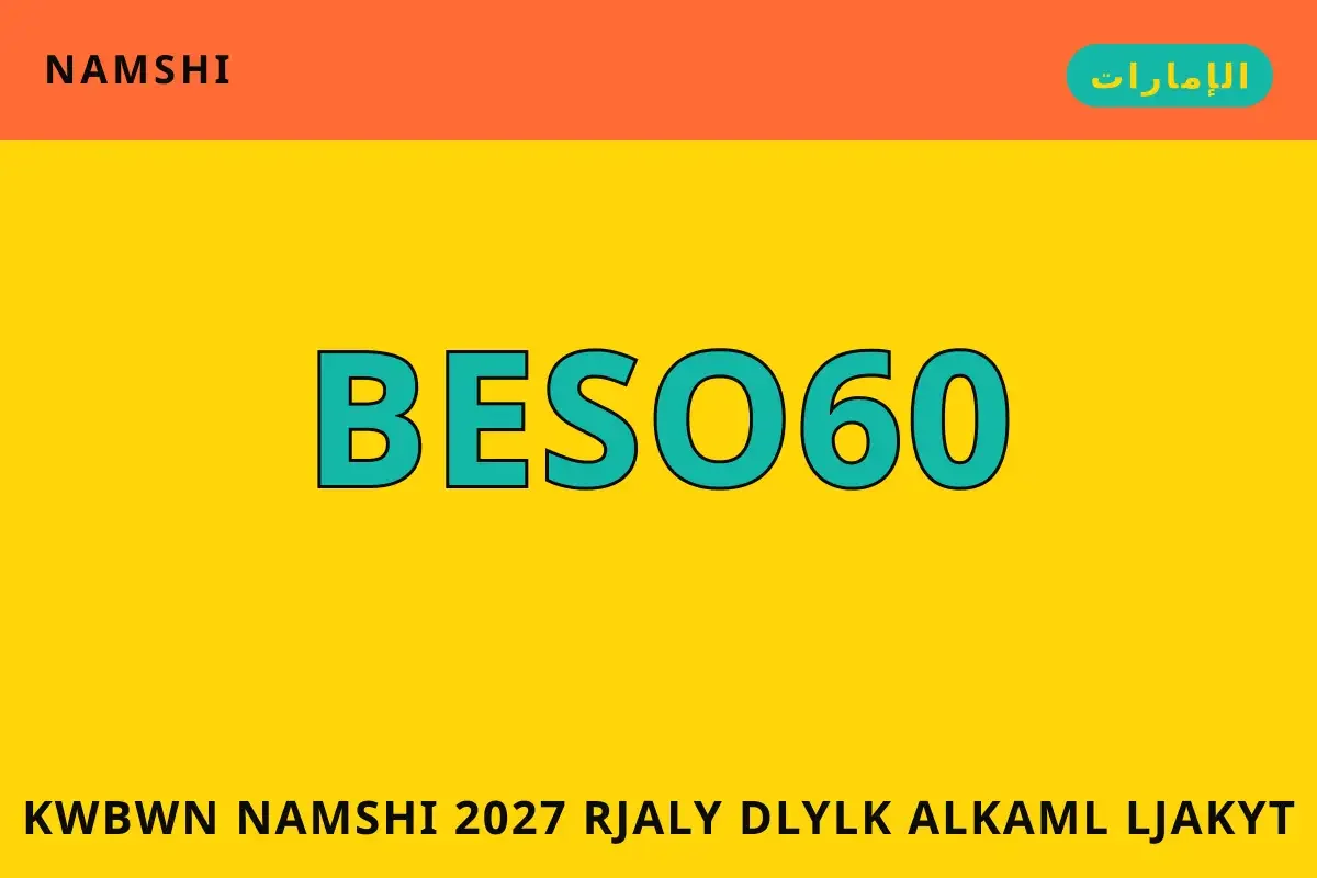 كوبون namshi 2027 رجالي: دليلك الكامل لجاكيت Adidas كوبون namshi 2027 رجالي — namshi في الإمارات | كوبون namshi 2027 رجالي — namshi in الإمارات