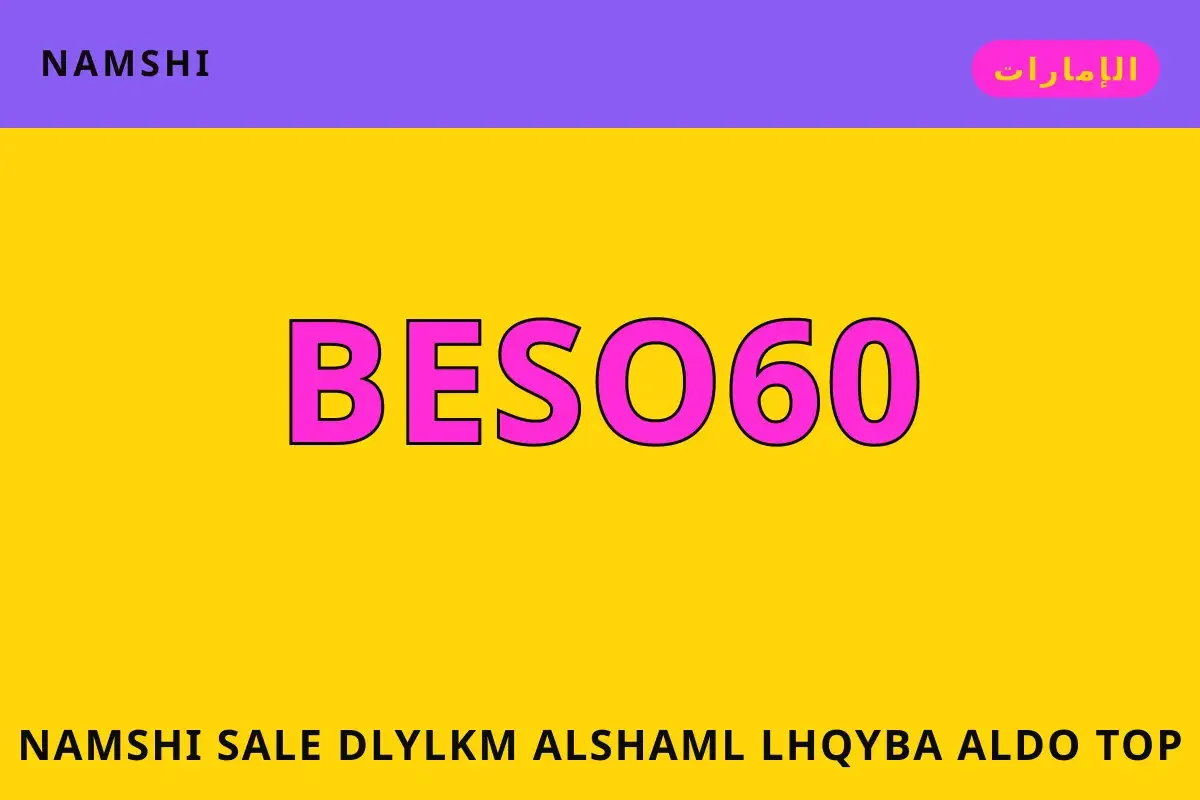 namshi sale: دليلكم الشامل لحقيبة ALDO Top Handle Crossbody namshi sale — namshi في الإمارات | namshi sale — namshi in الإمارات