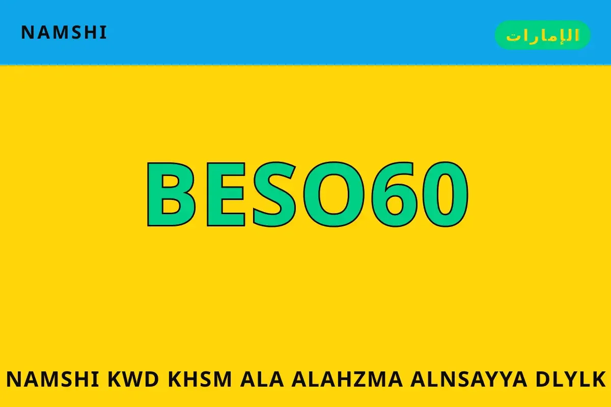 namshi كود خصم على الأحزمة النسائية — namshi في الإمارات | namshi كود خصم على الأحزمة النسائية — namshi in الإمارات