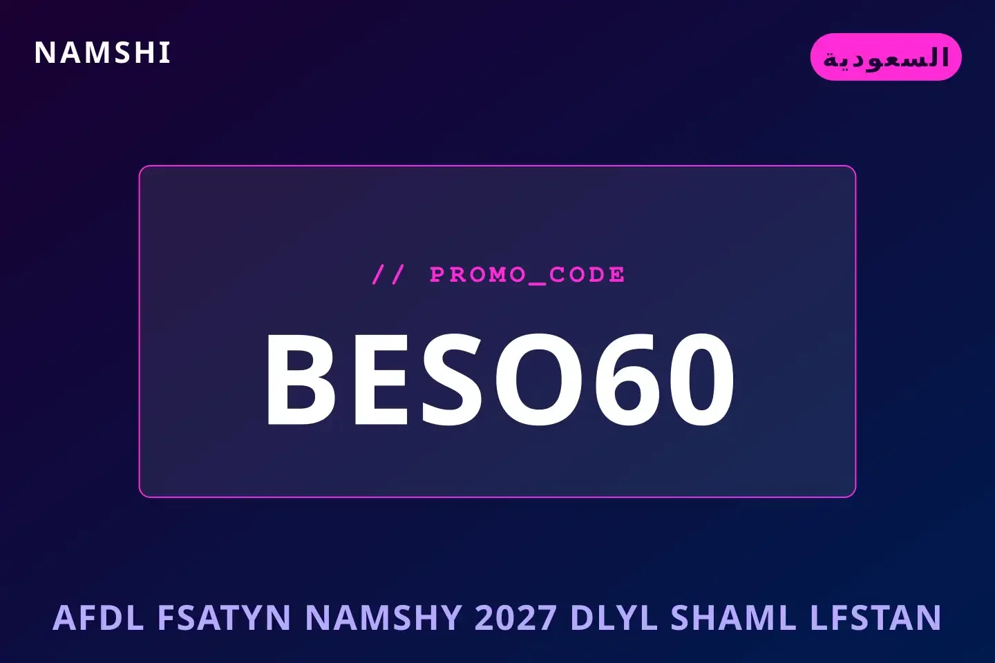 أفضل عروض أفضل فساتين نامشي 2027 على namshi بـالسعودية | Best أفضل فساتين نامشي 2027 deals at namshi in السعودية