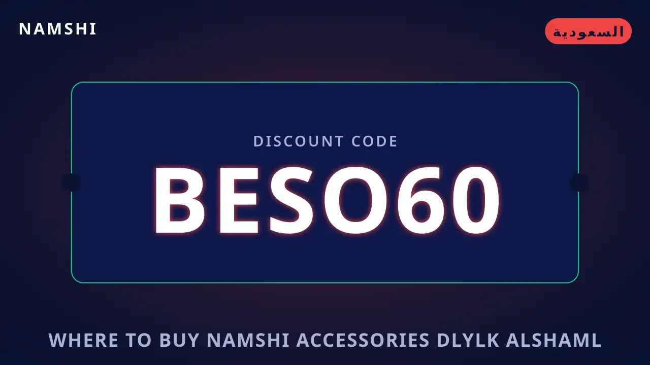 where to buy namshi accessories: دليلك الشامل لحقيبة الظهر where to buy namshi accessories — namshi في السعودية | where to buy namshi accessories — namshi in السعودية