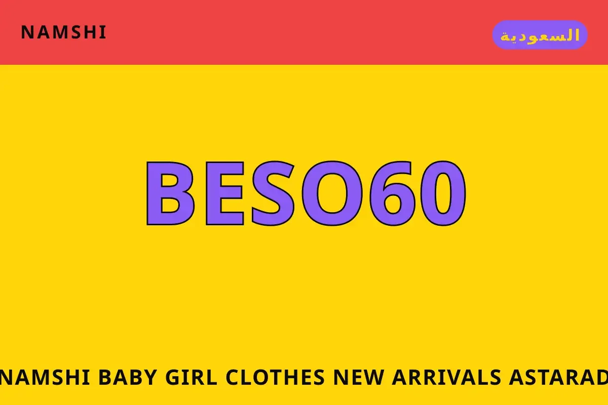 namshi baby girl clothes new arrivals: استعراض طقم عقد ليلا namshi baby girl clothes new arrivals — namshi في السعودية | namshi baby girl clothes new arrivals — namshi in السعودية