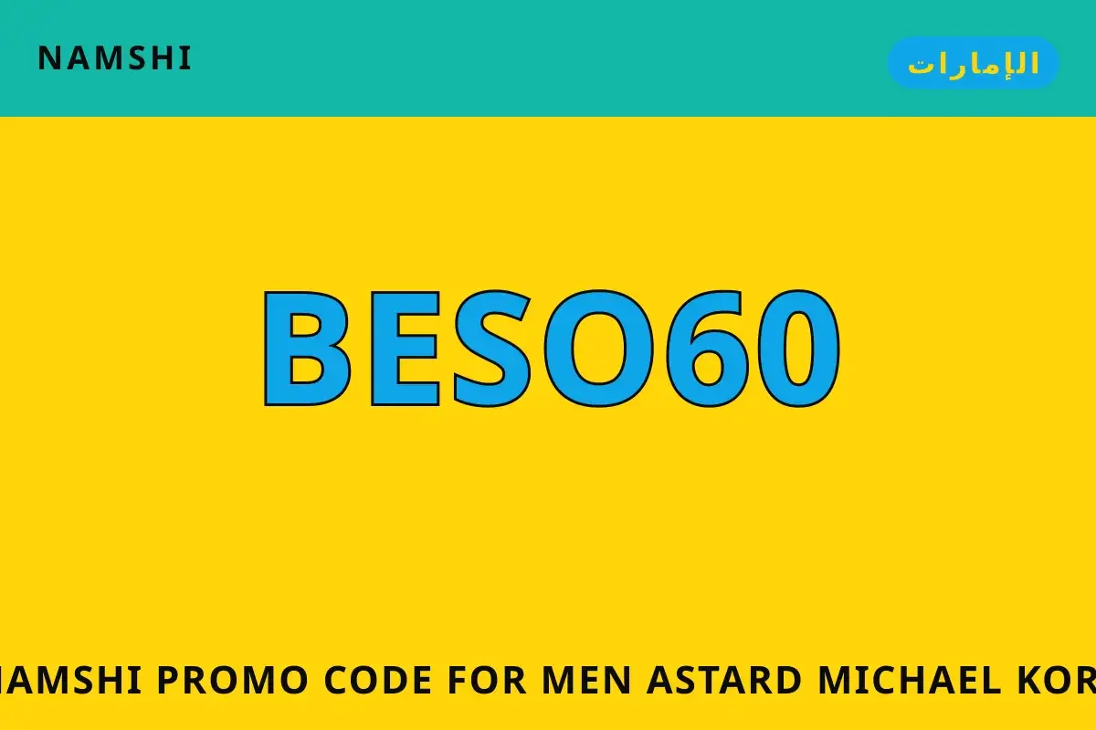 namshi promo code for men — namshi في الإمارات | namshi promo code for men — namshi in الإمارات