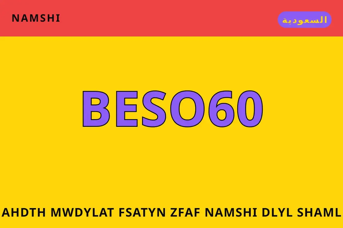 أحدث موديلات فساتين زفاف namshi — namshi في السعودية | أحدث موديلات فساتين زفاف namshi — namshi in السعودية