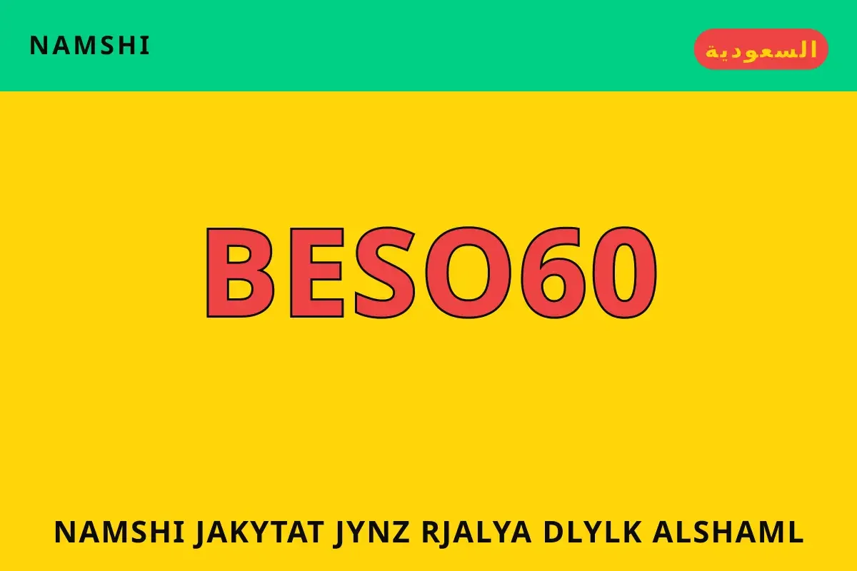 namshi جاكيتات جينز رجالية — namshi في السعودية | namshi جاكيتات جينز رجالية — namshi in السعودية