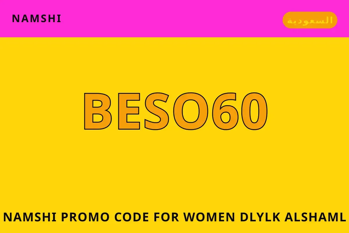 namshi promo code for women — namshi في السعودية | namshi promo code for women — namshi in السعودية