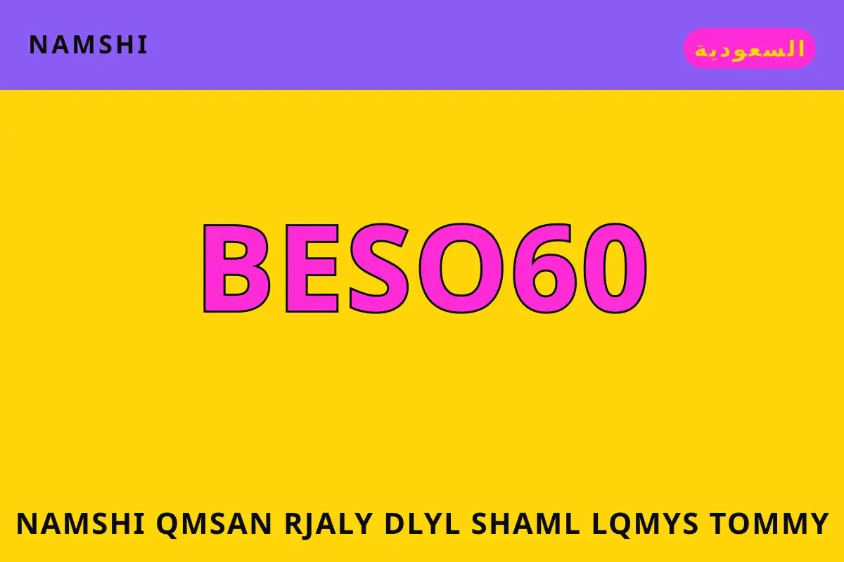 namshi قمصان رجالي — namshi في السعودية | namshi قمصان رجالي — namshi in السعودية