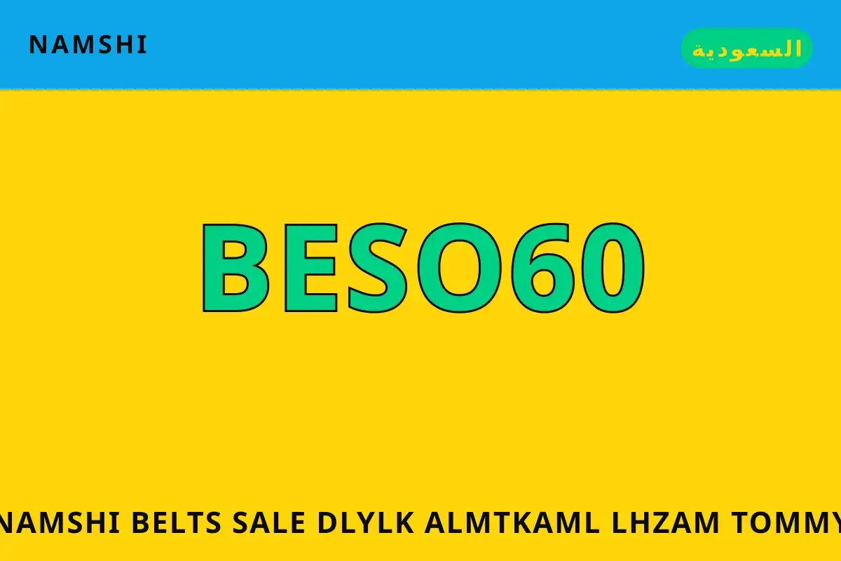 namshi belts sale — namshi في السعودية | namshi belts sale — namshi in السعودية