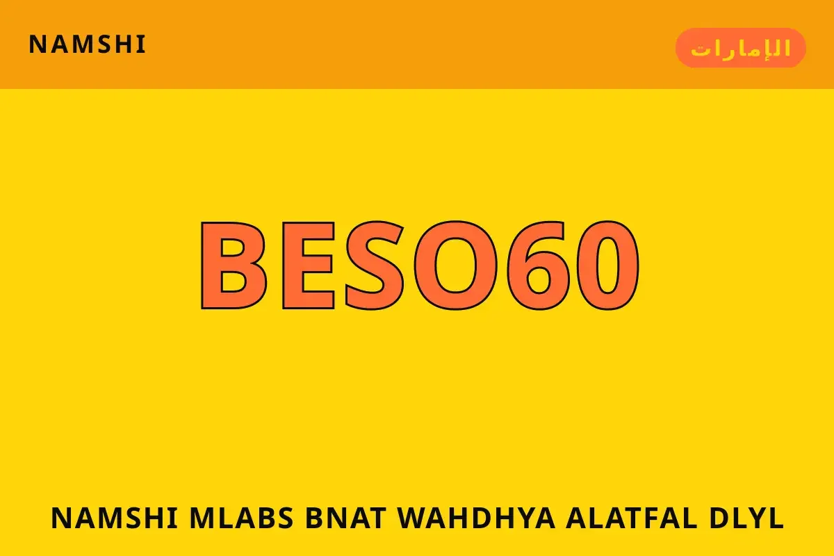 namshi ملابس بنات — namshi في الإمارات | namshi ملابس بنات — namshi in الإمارات