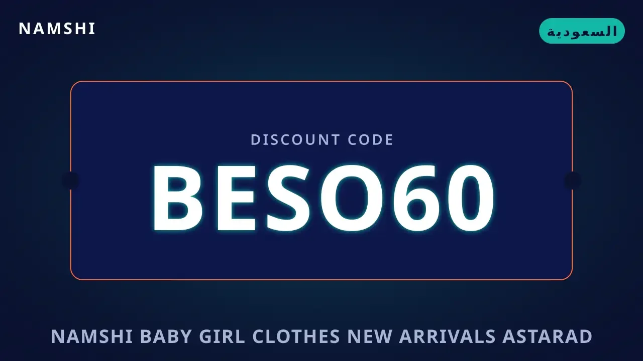 namshi baby girl clothes new arrivals: استعراض طقم عقد ليلا namshi baby girl clothes new arrivals — namshi في السعودية | namshi baby girl clothes new arrivals — namshi in السعودية
