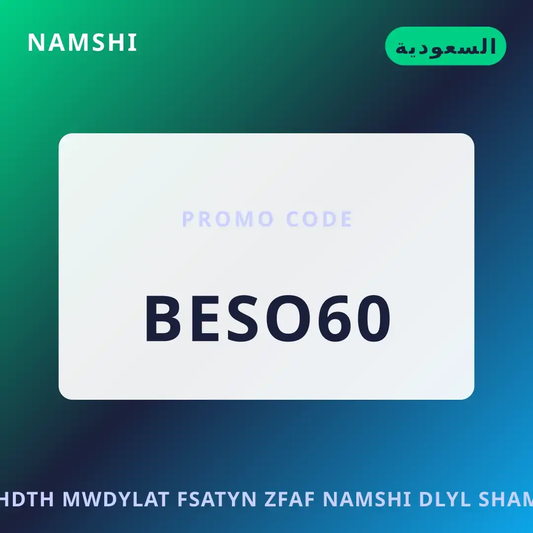 أفضل عروض أحدث موديلات فساتين زفاف namshi على namshi بـالسعودية | Best أحدث موديلات فساتين زفاف namshi deals at namshi in السعودية