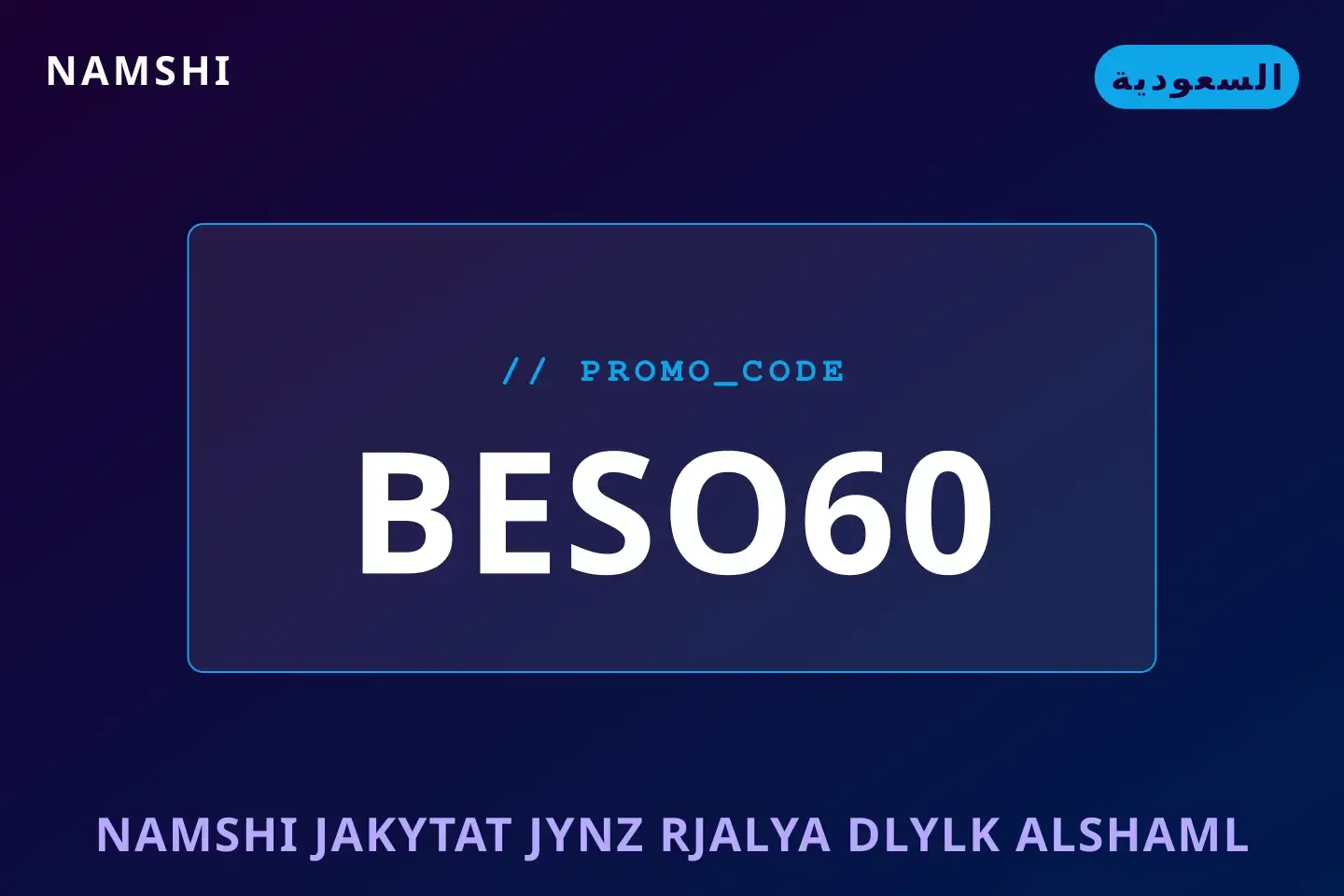 أفضل عروض namshi جاكيتات جينز رجالية على namshi بـالسعودية | Best namshi جاكيتات جينز رجالية deals at namshi in السعودية