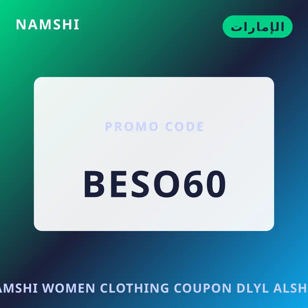 أفضل عروض namshi women clothing coupon على namshi بـالإمارات | Best namshi women clothing coupon deals at namshi in الإمارات