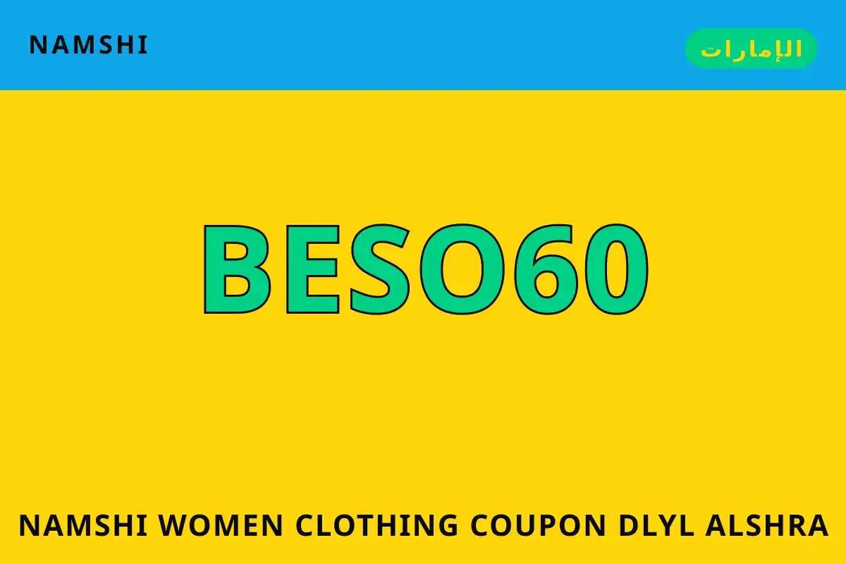 namshi women clothing coupon — namshi في الإمارات | namshi women clothing coupon — namshi in الإمارات