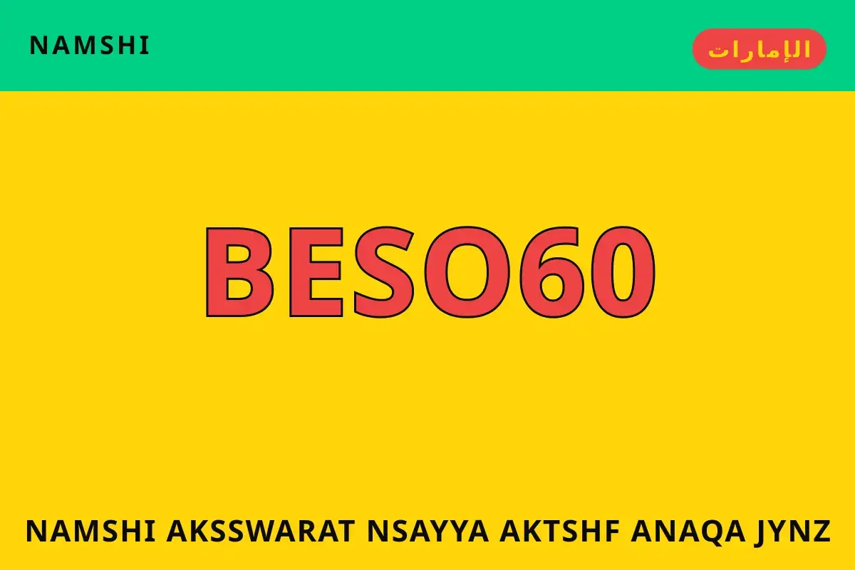 namshi اكسسوارات نسائية — namshi في الإمارات | namshi اكسسوارات نسائية — namshi in الإمارات