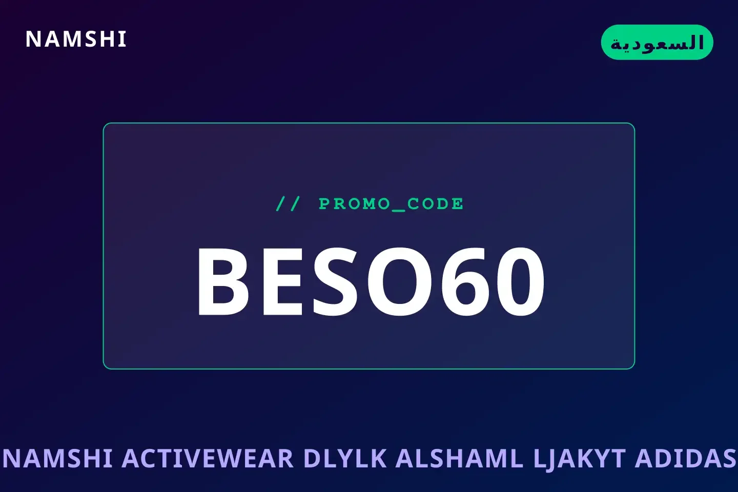 namshi activewear: دليلك الشامل لجاكيت Adidas Essentials أفضل عروض namshi activewear على namshi بـالسعودية | Best namshi activewear deals at namshi in السعودية