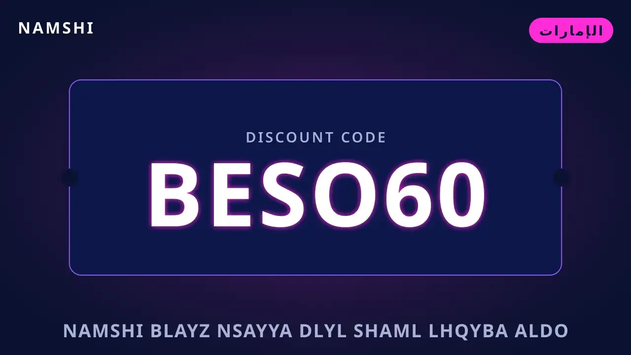 namshi بلايز نسائية: دليل شامل لحقيبة Aldo Oniliel namshi بلايز نسائية — namshi في الإمارات | namshi بلايز نسائية — namshi in الإمارات