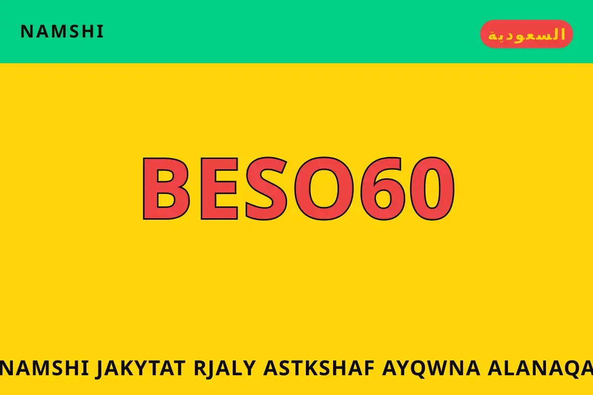 namshi جاكيتات رجالي — namshi في السعودية | namshi جاكيتات رجالي — namshi in السعودية