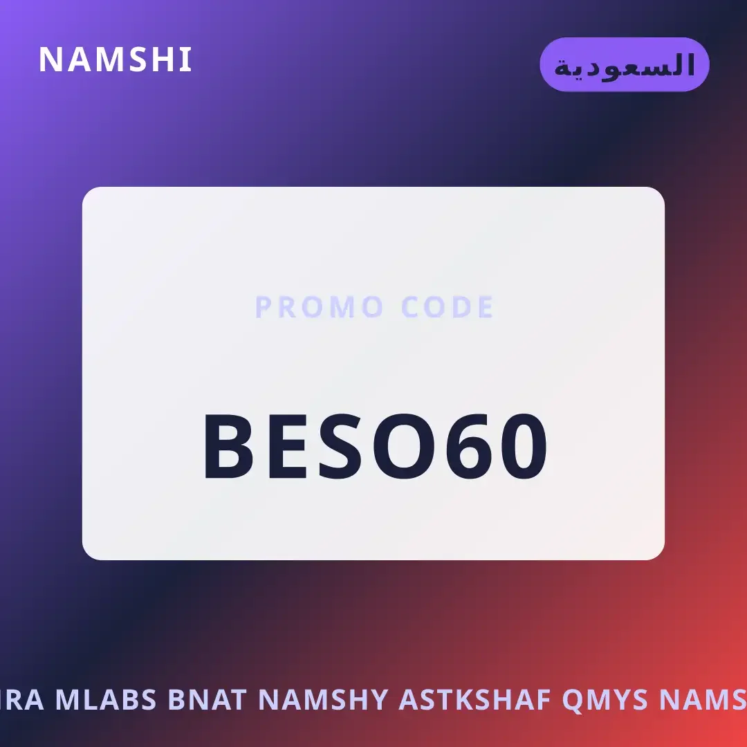 أفضل عروض شراء ملابس بنات نامشي على namshi بـالسعودية | Best شراء ملابس بنات نامشي deals at namshi in السعودية