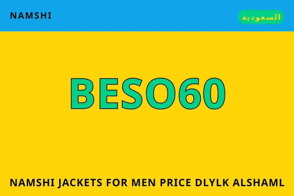 namshi jackets for men price — namshi في السعودية | namshi jackets for men price — namshi in السعودية