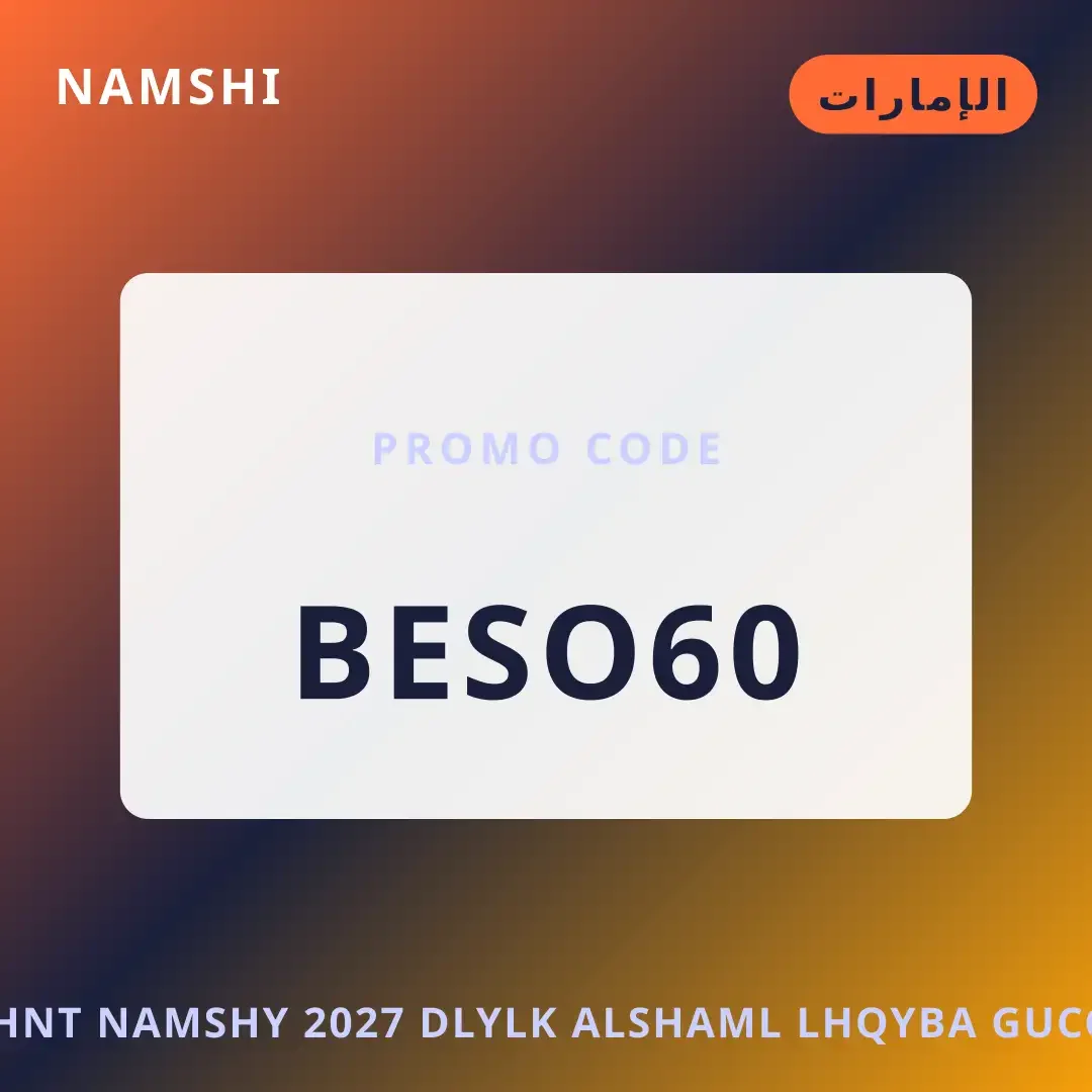 أفضل عروض شنط نامشي 2027 على namshi بـالإمارات | Best شنط نامشي 2027 deals at namshi in الإمارات