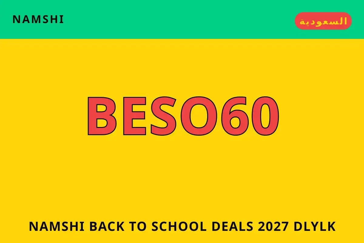 namshi back to school deals 2027 — namshi في السعودية | namshi back to school deals 2027 — namshi in السعودية