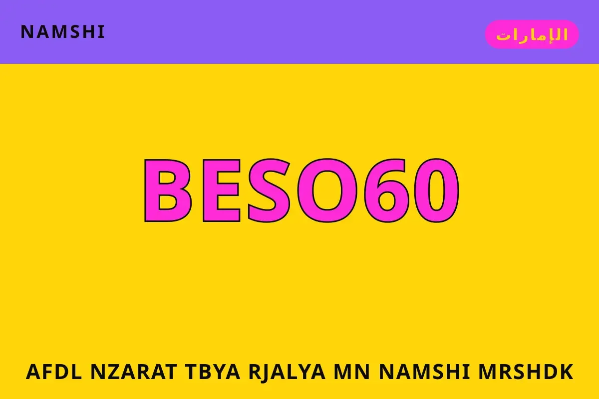 أفضل نظارات طبية رجالية من namshi — namshi في الإمارات | أفضل نظارات طبية رجالية من namshi — namshi in الإمارات