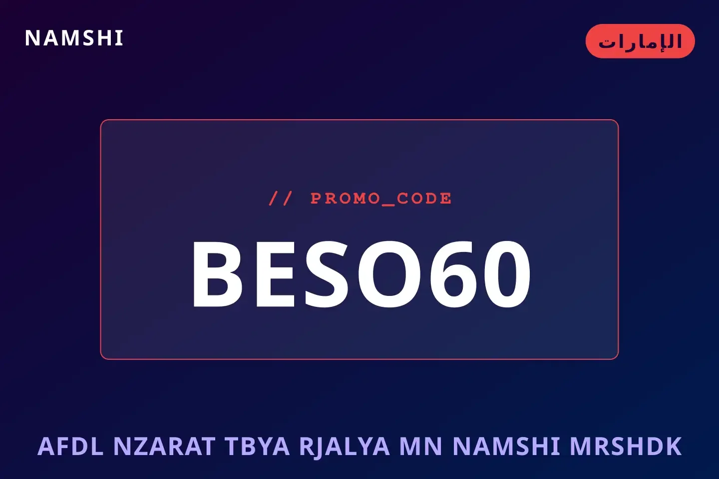 أفضل عروض أفضل نظارات طبية رجالية من namshi على namshi بـالإمارات | Best أفضل نظارات طبية رجالية من namshi deals at namshi in الإمارات