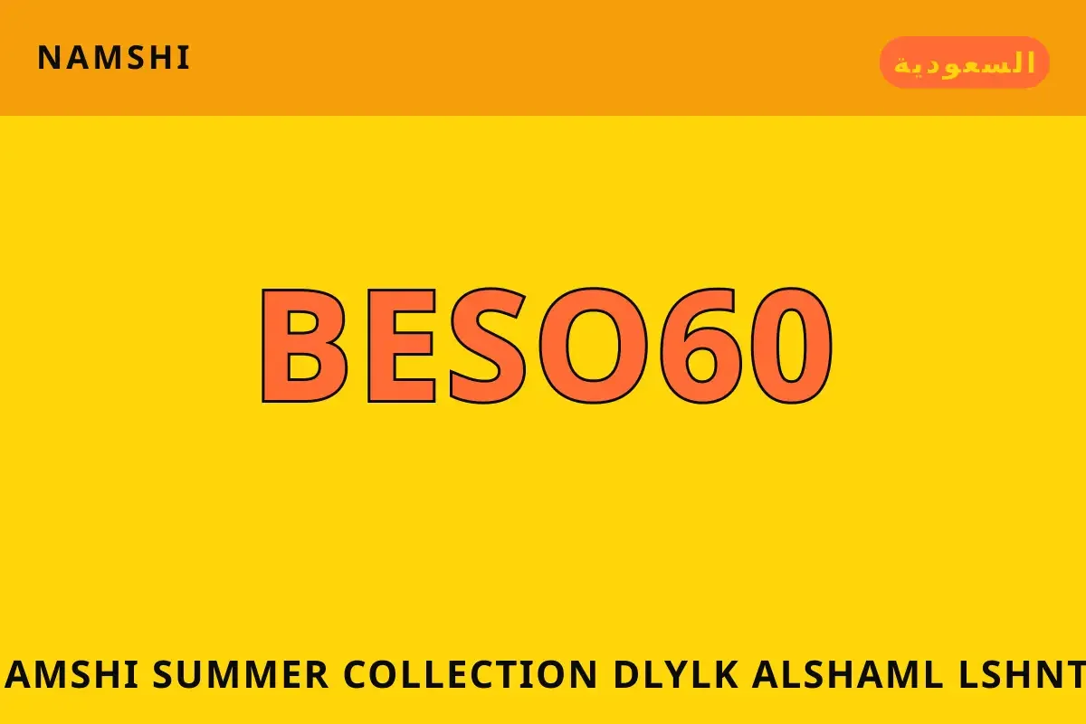 namshi summer collection — namshi في السعودية | namshi summer collection — namshi in السعودية