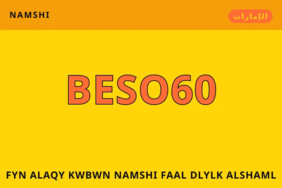فين ألاقي كوبون namshi فعال — namshi في الإمارات | فين ألاقي كوبون namshi فعال — namshi in الإمارات