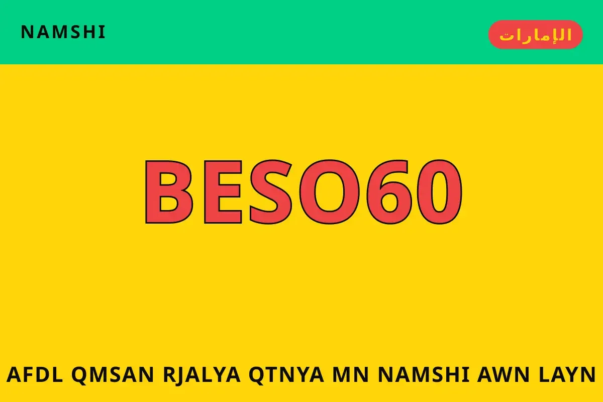 أفضل قمصان رجالية قطنية من namshi اون لاين — namshi في الإمارات | أفضل قمصان رجالية قطنية من namshi اون لاين — namshi in الإمارات